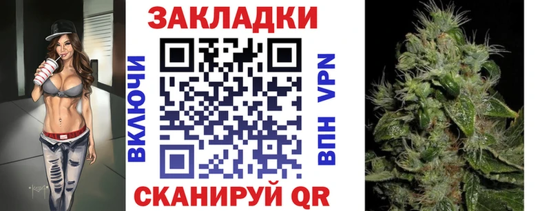 Наркошоп купить Конопля Альфа ПВП COCAIN Галлюциногенные грибы Меф Гашиш Гороховец