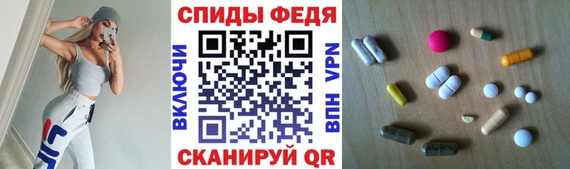 Купить  Гороховец  АМФ 97% 