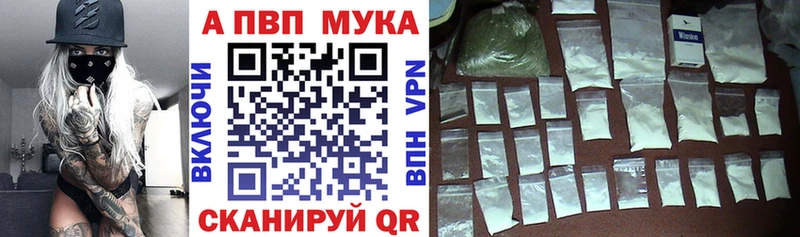 Купить  Гороховец  Alpha PVP кристаллы 