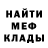 Метадон мёд Gulike Troshpaeva.