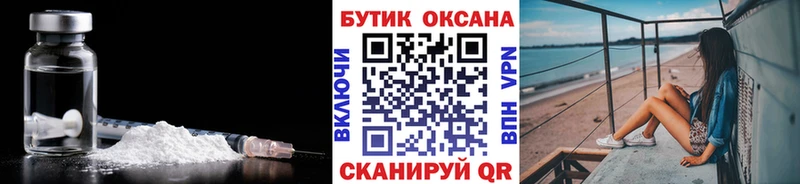Бутират 99% Гороховец