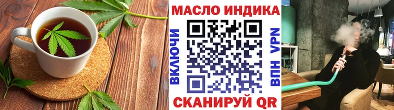 Купить  Гороховец  Cannafood марихуана 