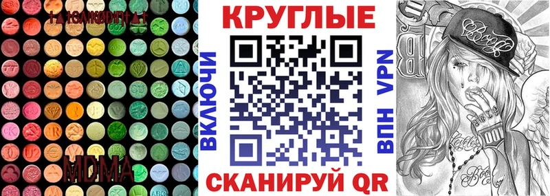 Купить  Гороховец  ЭКСТАЗИ Punisher 
