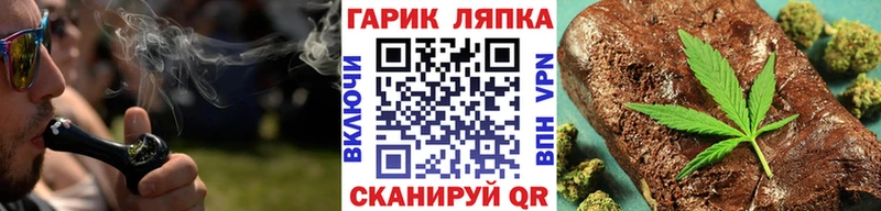Гашиш хэш  Купить  Гороховец 