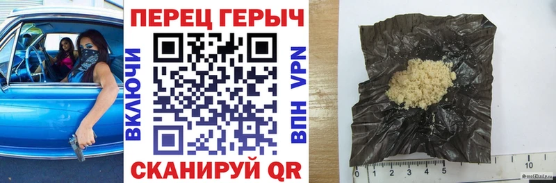 Купить закладки  Гороховец  Героин белый 