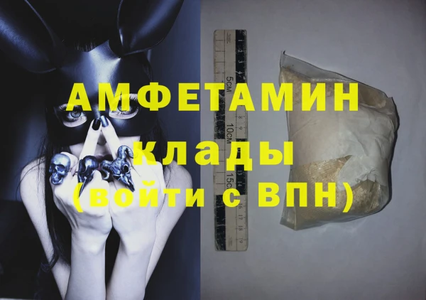 кокаин премиум Заволжье