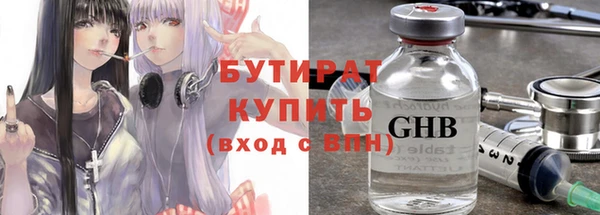 герыч Ельня