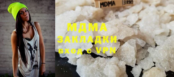 тгк Зерноград
