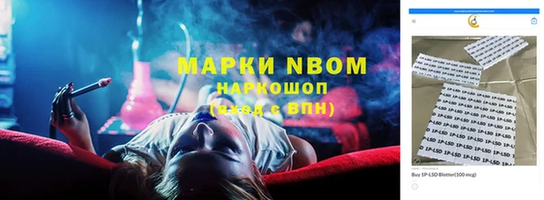 а пвп мука Заводоуковск