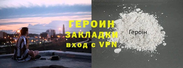 прущие грибы Заволжск