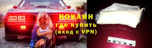 кокаин премиум Заволжье