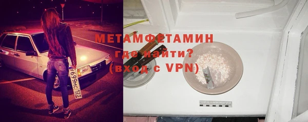 а пвп мука Заводоуковск