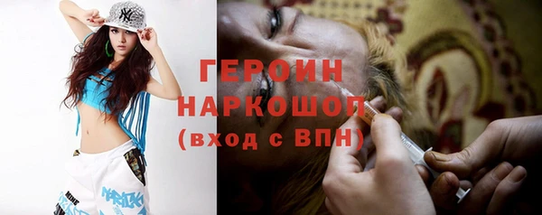 тгк Зерноград