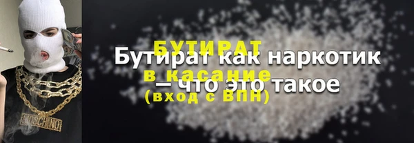 прущие грибы Заволжск