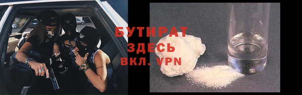 кокаин премиум Заволжье