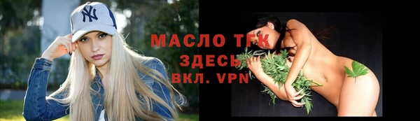 а пвп мука Заводоуковск