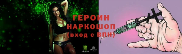 прущие грибы Заволжск