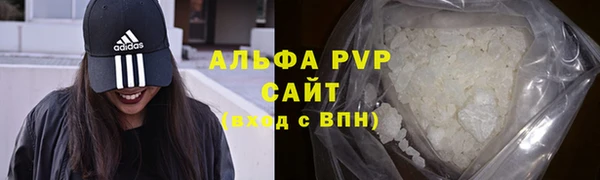кокаин премиум Заволжье