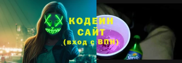 кокаин премиум Заволжье