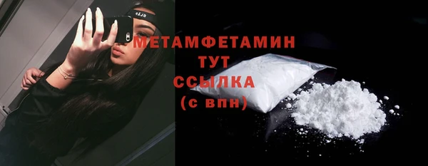 кокаин премиум Заволжье
