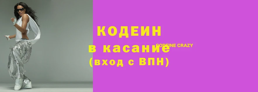 кокаин премиум Заволжье