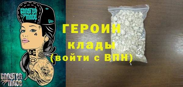 бутират Елизово