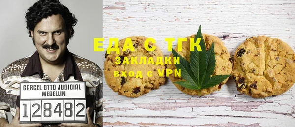 а пвп мука Заводоуковск