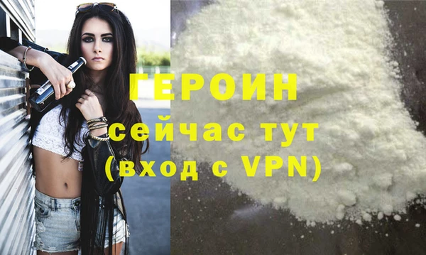 тгк Зерноград
