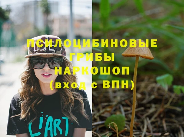 кокаин премиум Заволжье