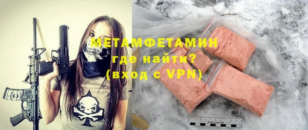 кокаин премиум Заволжье