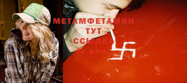 а пвп мука Заводоуковск