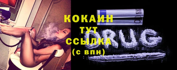 кокаин премиум Заволжье