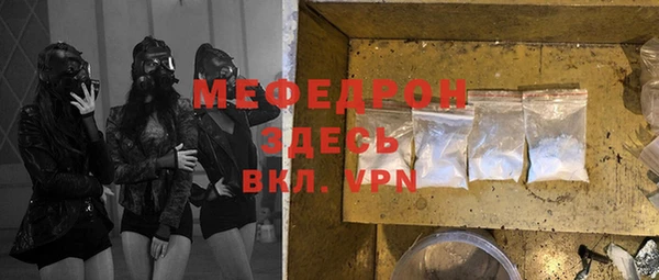 а пвп мука Заводоуковск