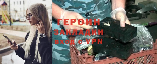 прущие грибы Заволжск