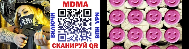 MDMA VHQ  Купить  Гороховец 