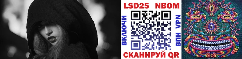 Марки 25I-NBOMe 1500мкг Купить Гороховец