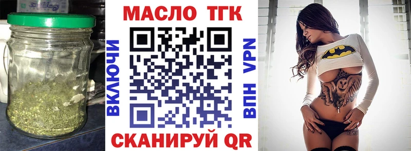 Дистиллят ТГК Wax Купить где Гороховец