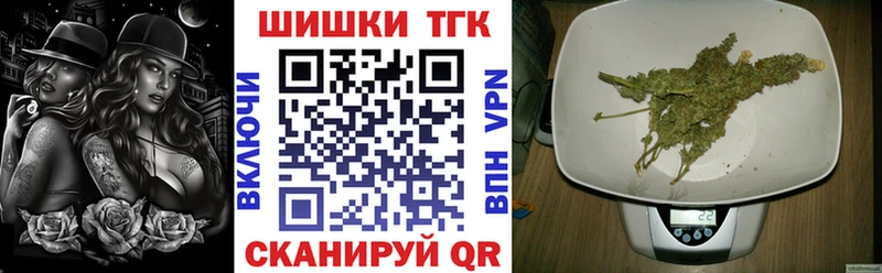 Купить где  Гороховец  Бошки Шишки марихуана 